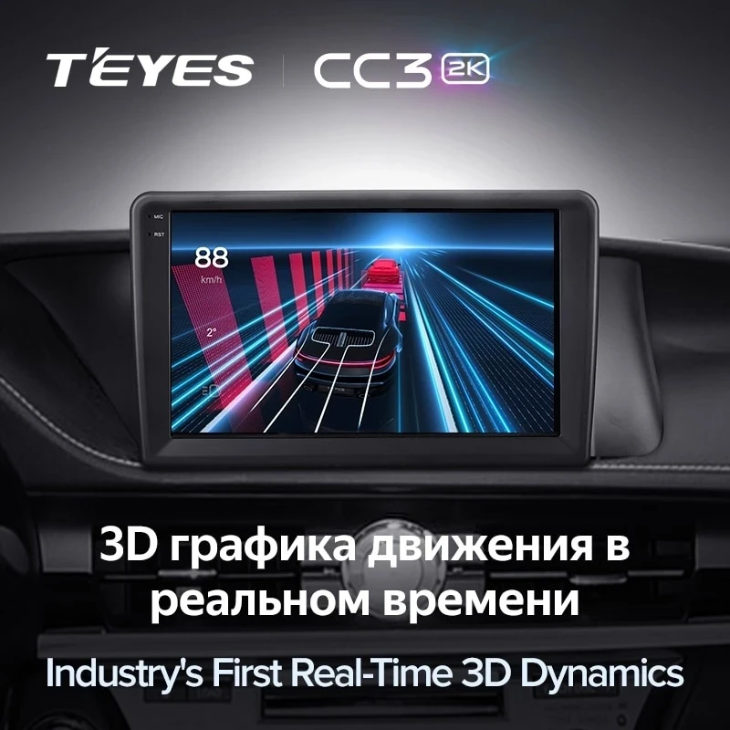 Штатная магнитола Teyes CC3 2K 6/128 Lexus ES ES200 ES250 ES300h ES350 XV60 VI (2012-2018) Тип-C