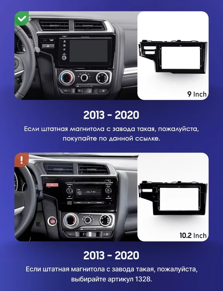 Штатная магнитола Teyes CC3 2K 6/128 Honda Fit 3 GP GK (2013-2020) Тип-B (13")