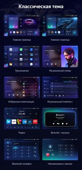 Штатная магнитола Teyes CC3 2K 6/128 Renault Arkana (2019-2021) F2 (13" с кнопками)