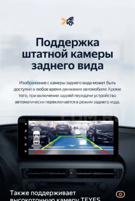 Штатная магнитола Teyes LUX ONE 4/32 BMW X6 E71 (CIC) (2006-2014) Universal