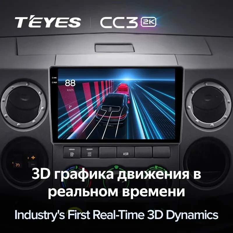 Штатная магнитола Teyes CC3 2K 6/128 для GAZ Gazelle Next (2013-2021) F3