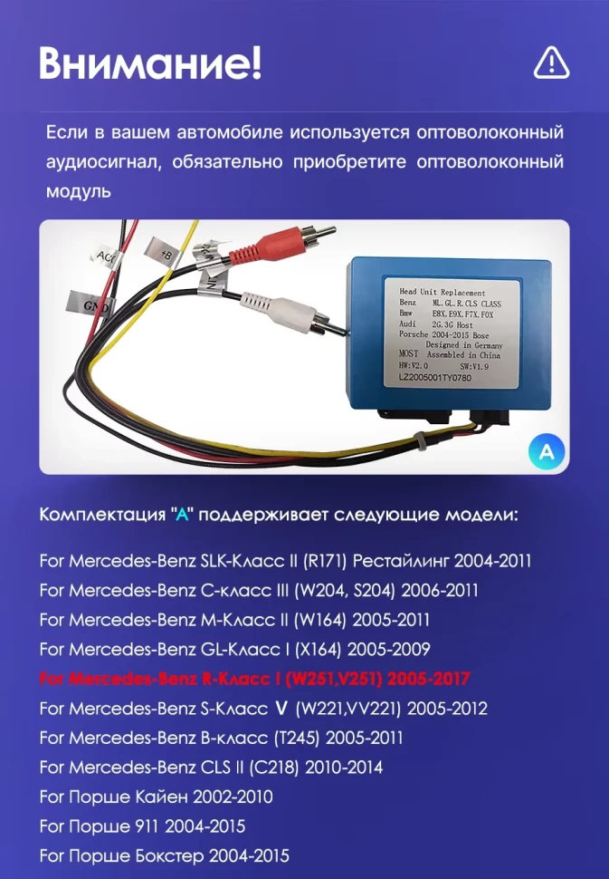 Штатная магнитола Teyes CC3L 4/32 Mercedes-Benz R-Class W251 R280 R300 R320 (2005-2017) F1