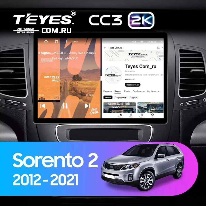 Штатная магнитола Teyes CC3 2K 360 6/128 Kia Sorento 2 II XM (2012-2021) F2 (13")