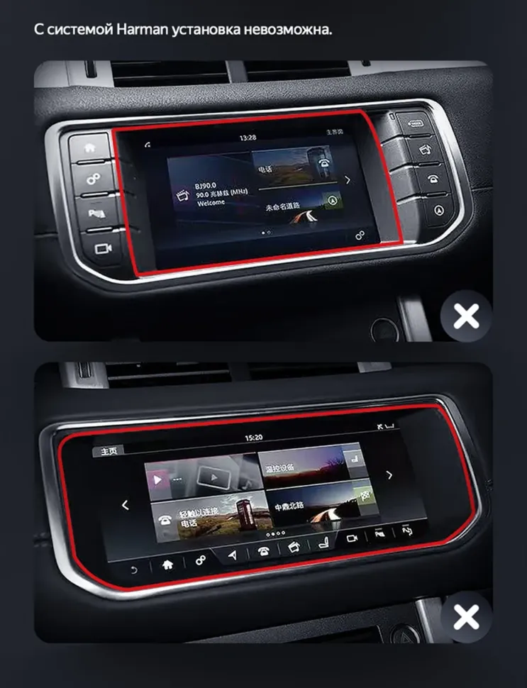 Штатная магнитола Teyes LUX ONE 4/32 Land Rover Range Rover Evoque (2011-2018) Тип-B