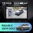 Штатная магнитола Teyes CC4 Pro 360 8/128 Mazda 3 2 (2009-2013) (13")