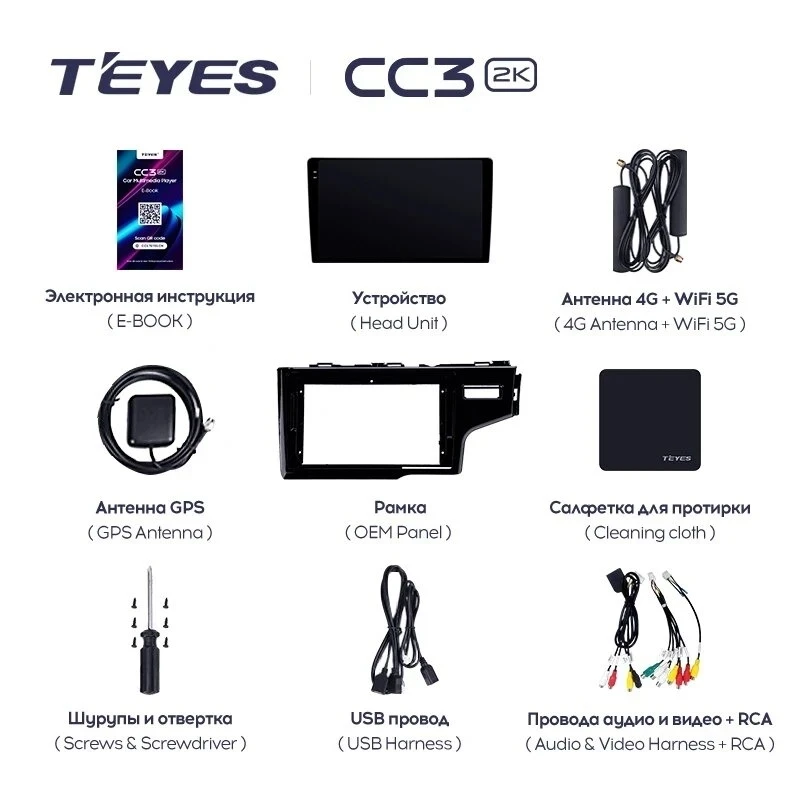 Штатная магнитола Teyes CC3 2K 360 6/128 Honda Jazz 3 (2015-2020) Тип-A Правый руль