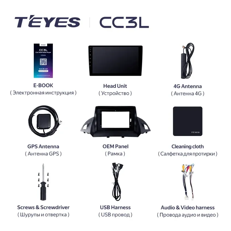 Штатная магнитола Teyes CC3L 4/32 Ford Escape 3 (2012-2019) Тип-A