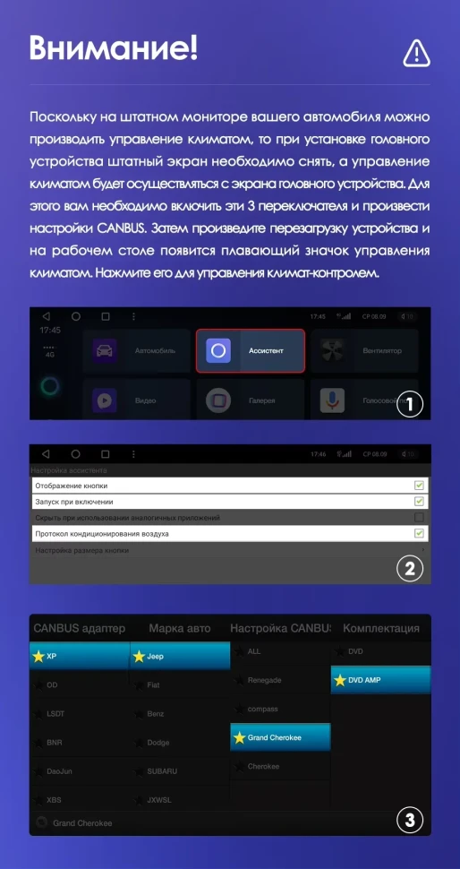 Штатная магнитола Teyes CC3 2K 360 6/128 Jeep Grand Cherokee WK2 (2013-2020) F2