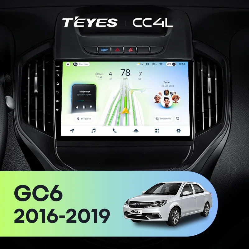Штатная магнитола Teyes CC4L 6/64 Geely GC6 (2016-2019)