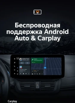 Штатная магнитола Teyes LUX ONE 6/128 Toyota Vios Yaris L (2016-2019)