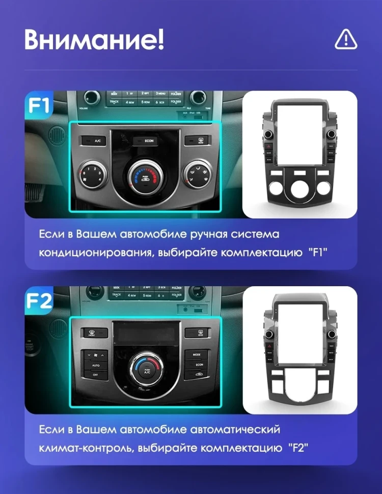 Штатная магнитола Tesla style Teyes TPRO 2 3/32 Kia Cerato 2 TD (2008-2013) F2