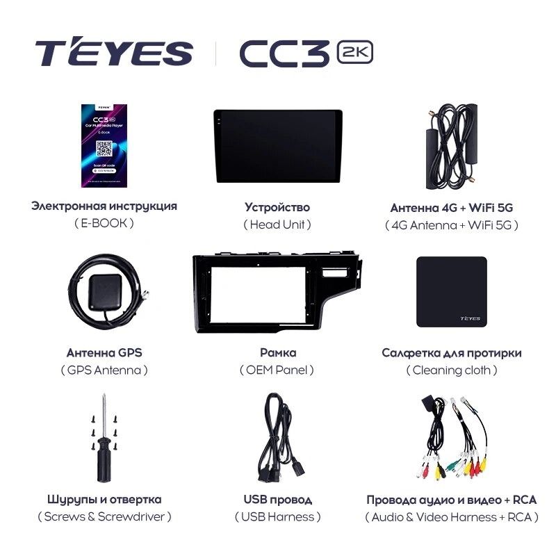 Штатная магнитола Teyes CC3 2K 360 6/128 Honda Jazz 3 (2015-2020) Тип-B Правый руль