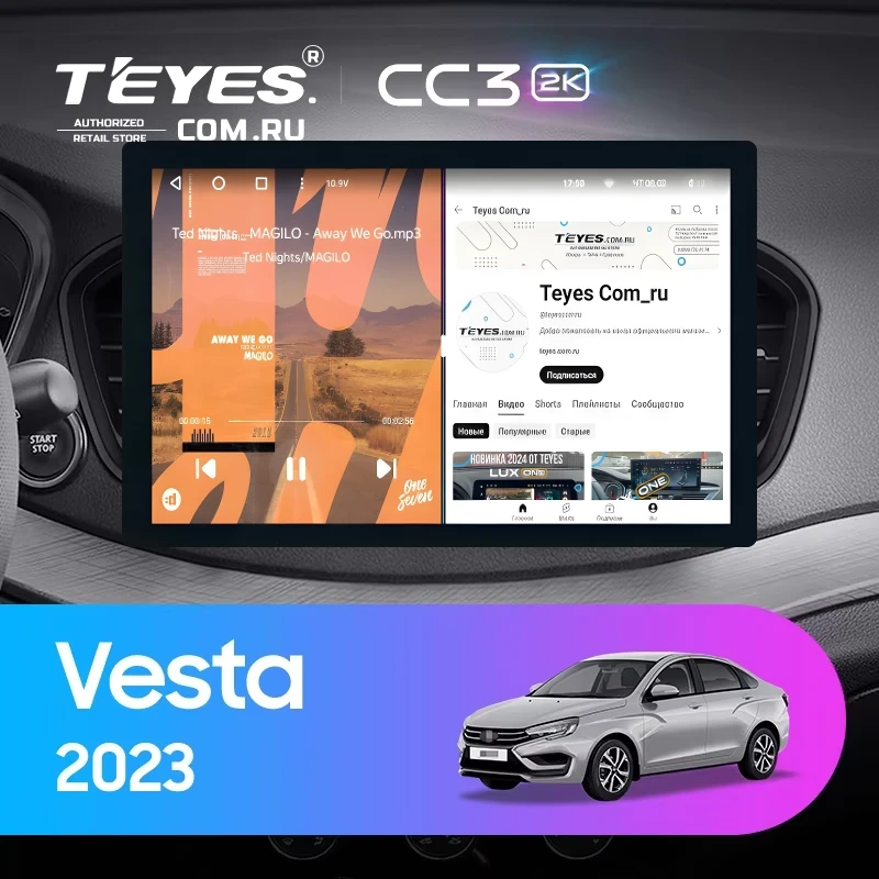 Штатная магнитола Teyes CC3 2K 6/128 Lada Vesta (2023-2026) F2 Тип-A (13")