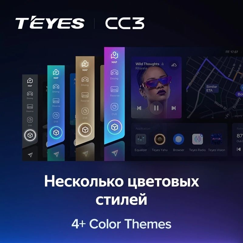 Штатная магнитола Teyes CC3 4/32 Chery Very A13 (2013-2016) F1
