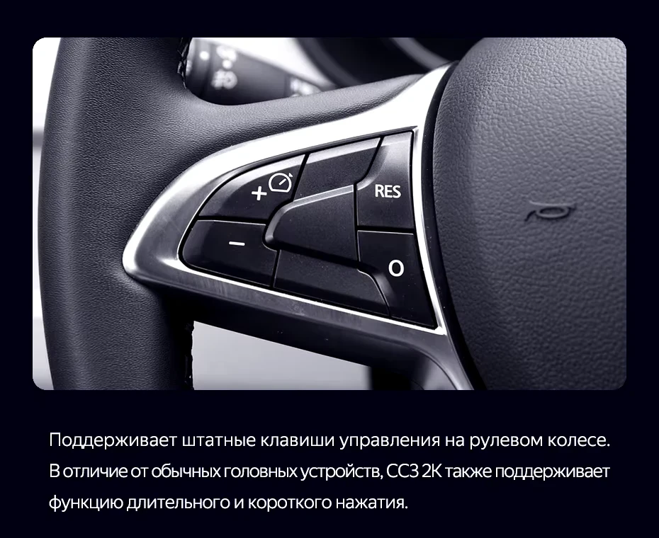 Штатная магнитола Teyes CC3 2K 4/64 Renault Arkana (2019-2023) F2