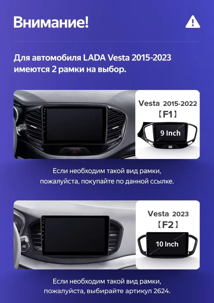 Штатная магнитола Teyes CC3 4/32 Lada Vesta Cross Sport (2015-2022) F1
