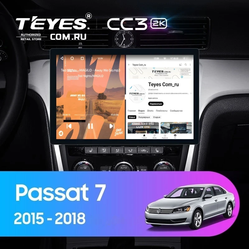Штатная магнитола Teyes CC3 2K 4/32 Volkswagen Passat 7 B7 NMS (2015-2018) F2 (11")
