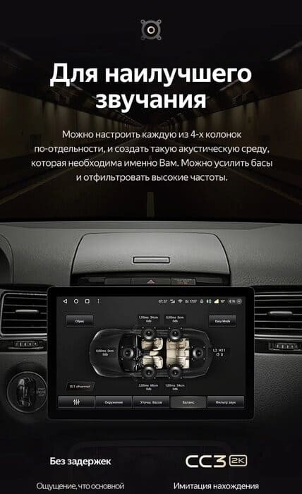 Штатная магнитола Teyes CC3 2K 6/128 Volkswagen Touareg FL NF (2010-2018) Тип-B (11")