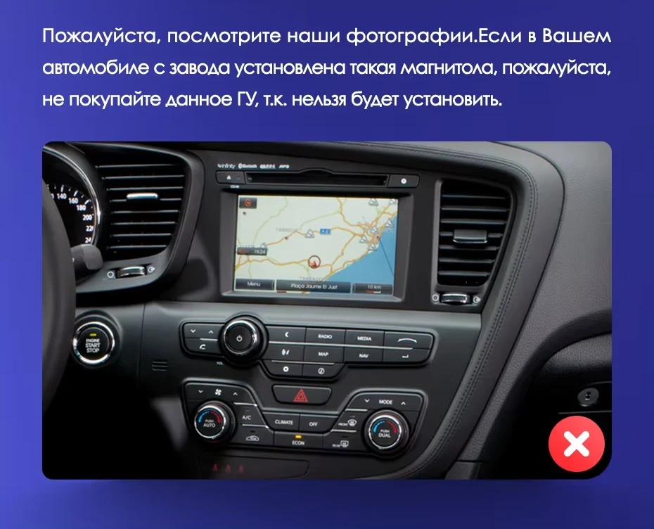Штатная магнитола Teyes CC3L WiFi 2/32 Kia Optima 3 TF (2010-2015) F2