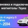 Штатная магнитола Teyes CC3 2K 6/128 Subaru Legacy 5 (2009-2014) (11")