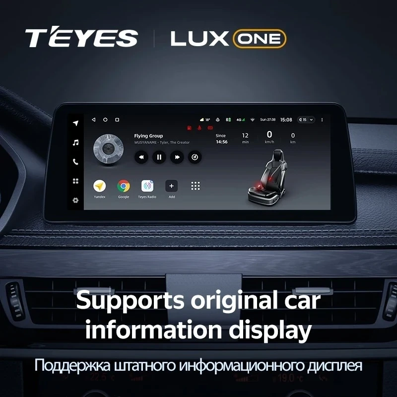 Штатная магнитола Teyes LUX ONE 6/128 BMW 7-Series F01 F02 (NBT) (2013-2015)