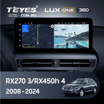 Штатная магнитола Teyes LUX ONE 360 6/128 Lexus RX450h 4 AL20 (2015-2024) Тип-C
