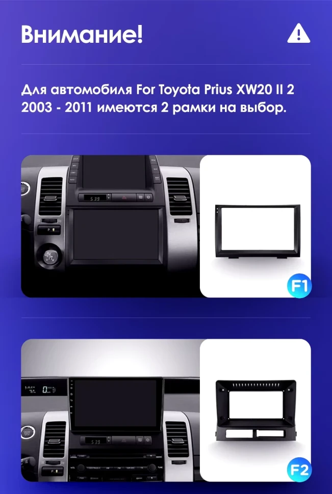 Штатная магнитола Teyes CC3 2K 4/32 Toyota Prius XW20 (2003-2011) F1