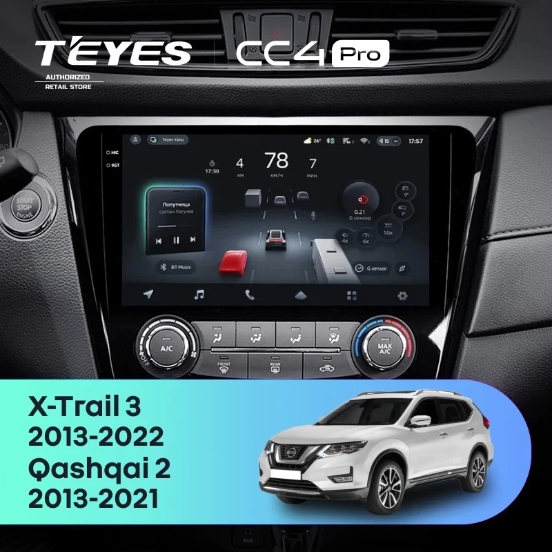 Штатная магнитола Teyes CC4 Pro 12/256 Nissan X-Trail 3 T32 (2013-2021) F2 климат контроль Тип-AB