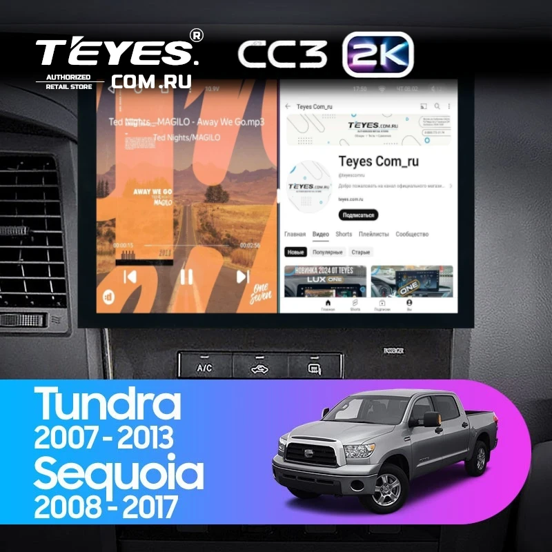 Штатная магнитола Teyes CC3 2K 4/64 Toyota Tundra XK50 (2007-2013) (13")