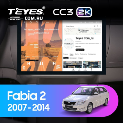 Штатная магнитола Teyes CC3 2K 6/128 Skoda Fabia 2 (2007-2014) (13")