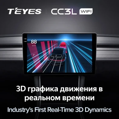 Штатная магнитола Teyes CC3L WiFi 2/32 Toyota Spade (2012-2019)