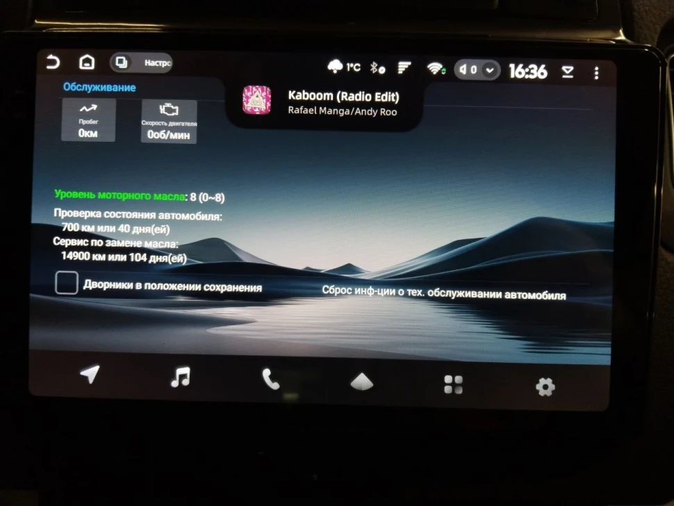 Штатная магнитола Teyes CC4 Pro 360 8/128 Volkswagen Touareg FL NF (2010-2018) Тип-B