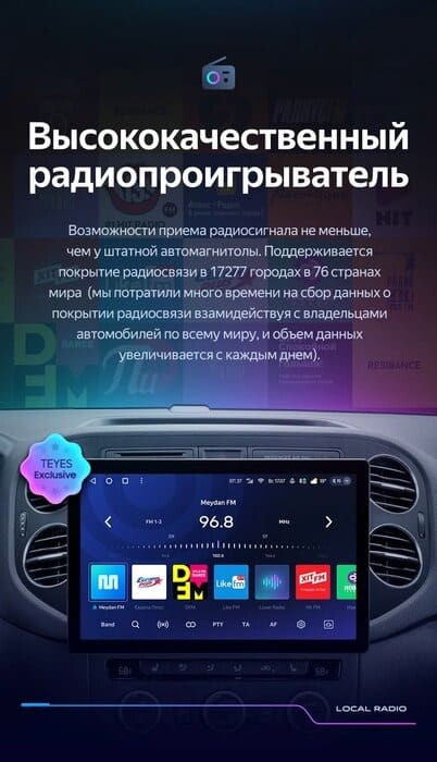 Штатная магнитола Teyes CC3 2K 6/128 Volkswagen Tiguan 1 NF (2006-2016) F2 (11")