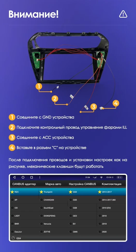 Штатная магнитола Teyes CC3L 4/32 Peugeot 301 (2012-2016) F1