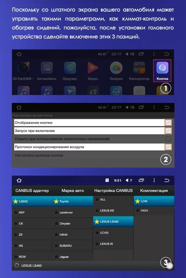 Штатная магнитола Teyes CC3 2K 4/32 Toyota Celsior XF30 (2000-2006) F1