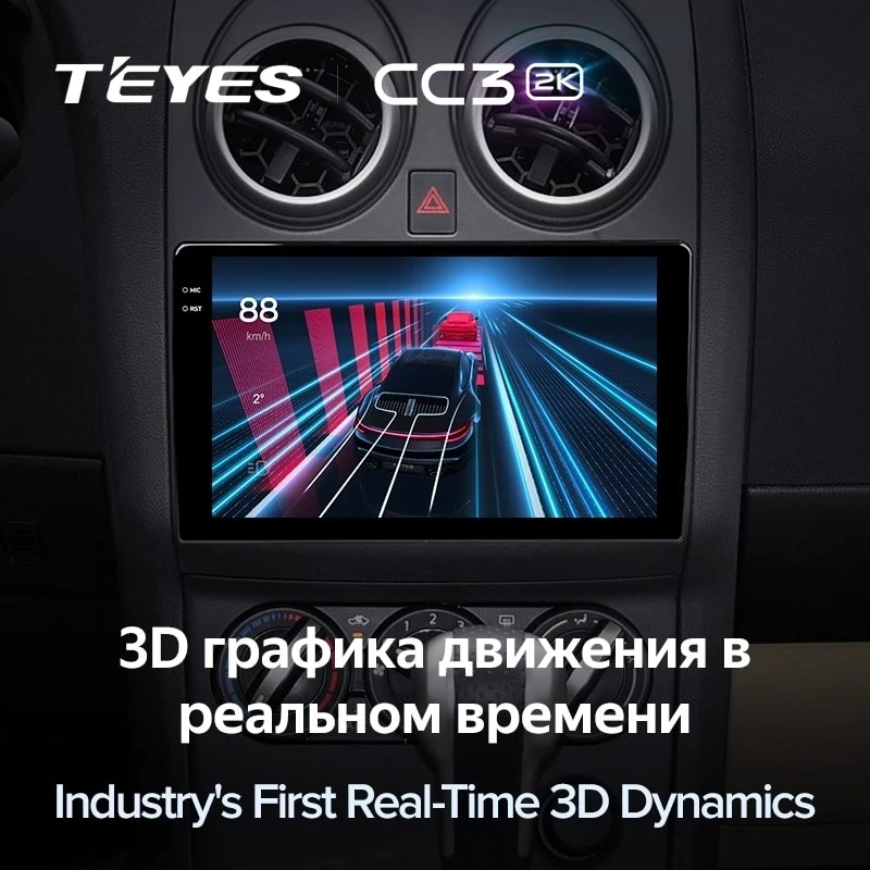 Штатная магнитола Teyes CC3 2K 4/32 Nissan Qashqai 1 J10 (2006-2013) F1