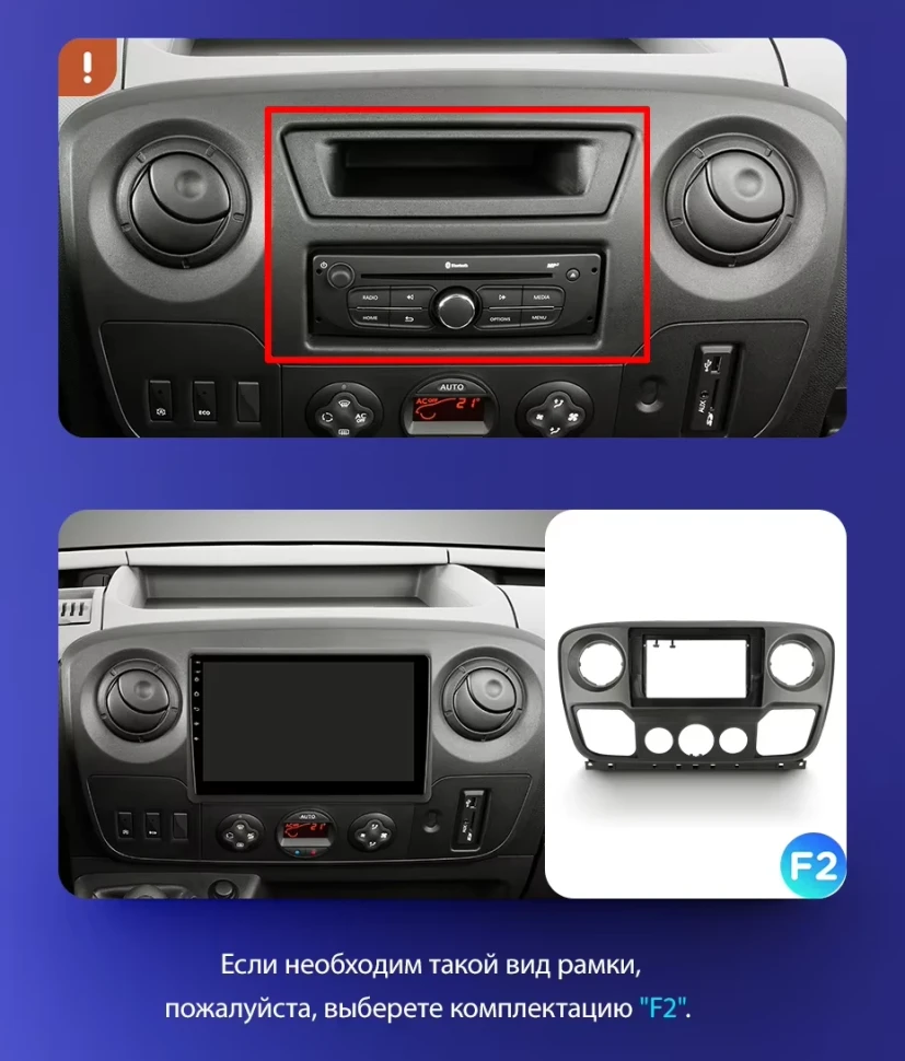 Штатная магнитола Teyes CC3 2K 360 6/128 Nissan NV400 (2010-2020) F1