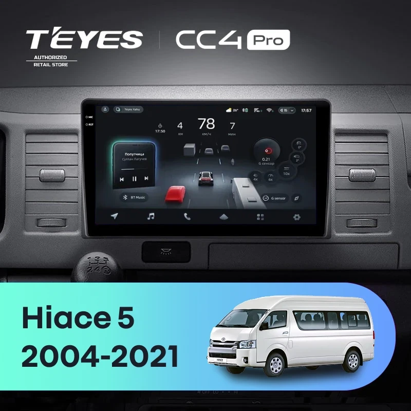 Штатная магнитола Teyes CC4 Pro 12/256 Toyota Hiace XH10 H200 (2004-2021)