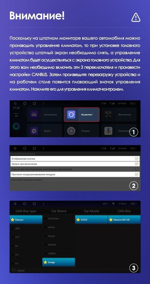 Штатная магнитола Teyes CC3 4/32 Dodge Journey JC (2011-2020)