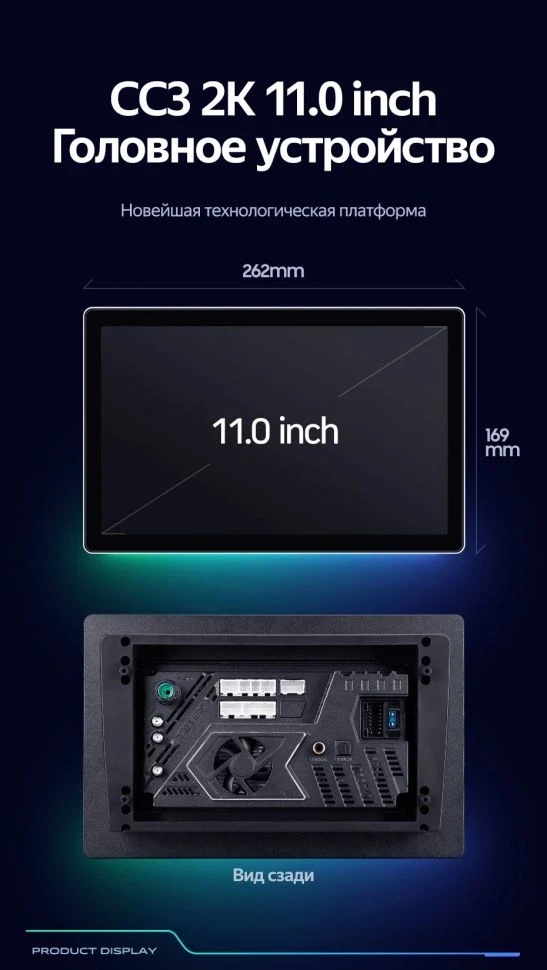 Штатная магнитола Teyes CC3 2K 4/64 Honda N-WGN 2 (2019-2022) Правый руль (11")