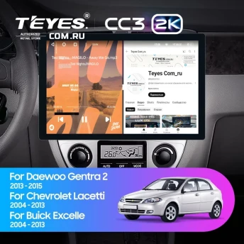 Штатная магнитола Teyes CC3 2K 360 6/128 Daewoo Gentra 2 (2013-2015) F1 Тип-A (13")