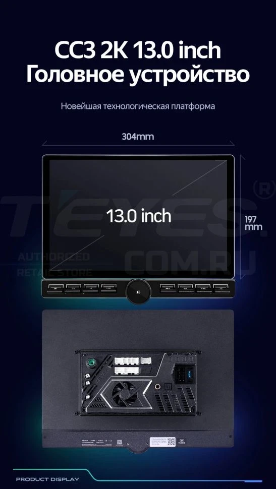 Штатная магнитола Teyes CC3 2K 6/128 Toyota Vitz III XP130 (2014-2019) Правый руль (13" с кнопками)