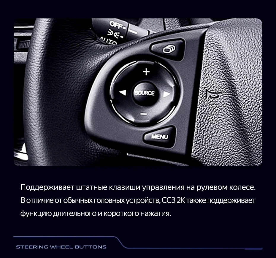 Штатная магнитола Teyes CC3 2K 4/64 Honda CR-V 4 RM RE (2011-2018) 9" Тип-B