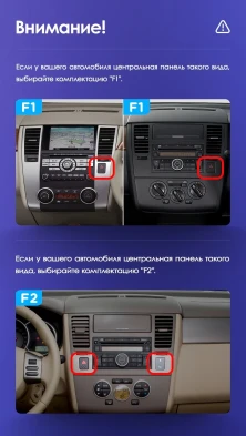 Штатная магнитола Teyes CC3 2K 6/128 Nissan Tiida C11 (2004-2013) F1