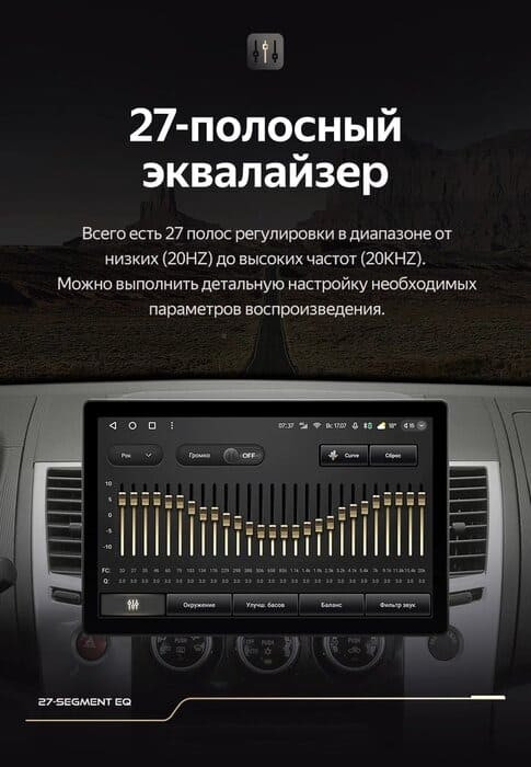 Штатная магнитола Teyes CC3 2K 4/32 Mitsubishi Pajero Sport 2 (2008-2016) (11")