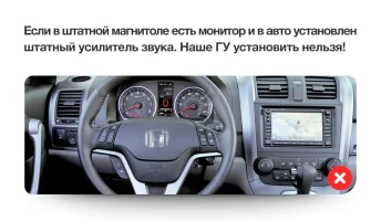 Штатная магнитола Teyes CC3 2K 360 6/128 Honda CR-V 3 RE (2006-2012)