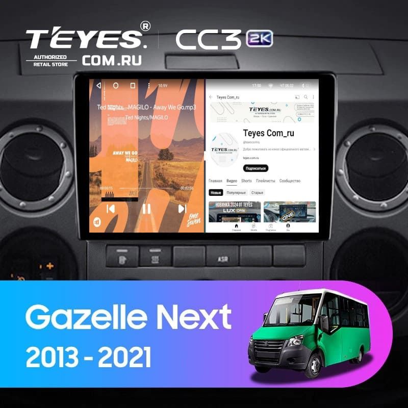 Штатная магнитола Teyes CC3 2K 4/32 для GAZ Gazelle Next (2013-2021) F3 (13")