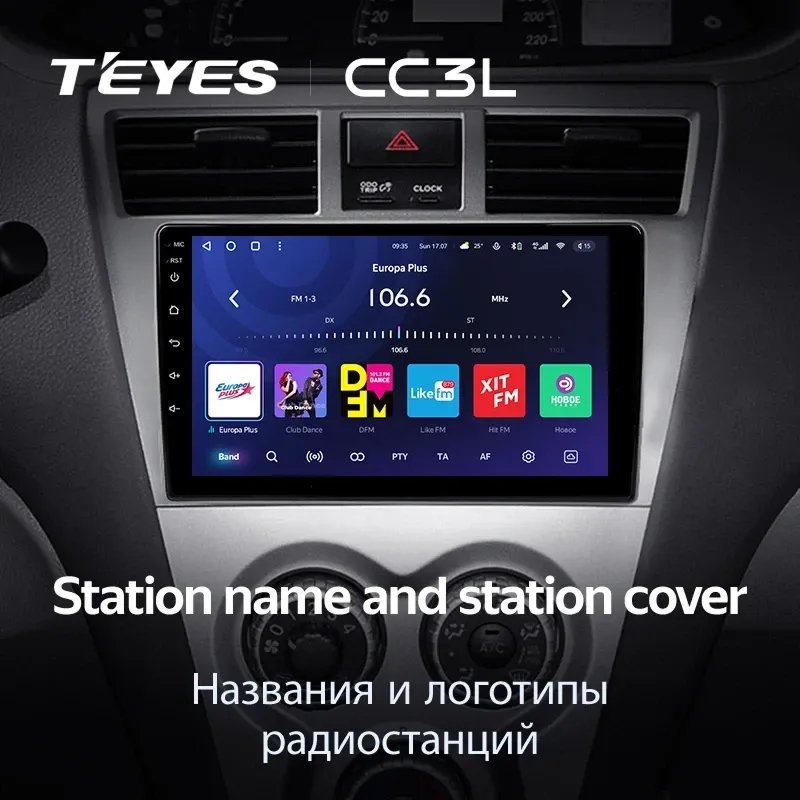 Штатная магнитола Teyes CC3L 4/64 Toyota Vios 2 (2007-2013)