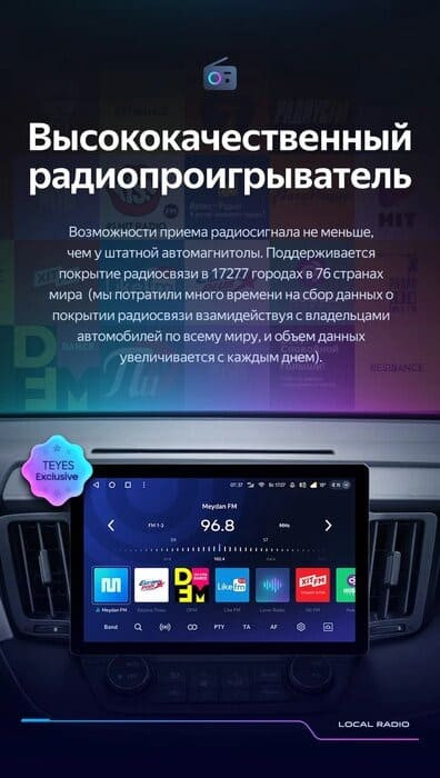 Штатная магнитола Teyes CC3 2K 6/128 Toyota RAV4 4 XA40 5 XA50 (2012-2018) (13")