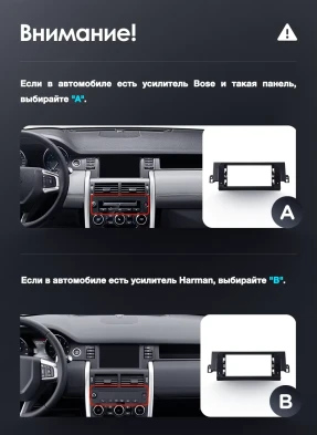 Штатная магнитола Teyes LUX ONE 4/32 Land Rover Discovery Sport L550 (2014-2019) Тип-A